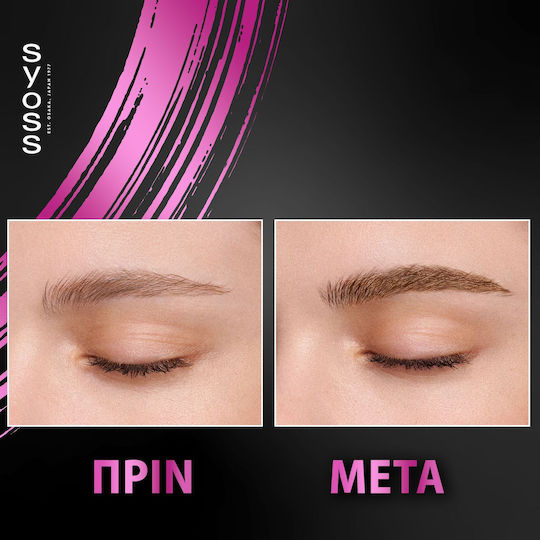 Syoss Brow Permanent Tint Σετ Μακιγιάζ Φρυδιών Καστανό Ανοιχτό