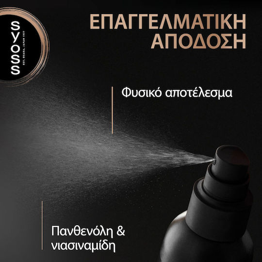 Schwarzkopf Keratin Heat Protection Спрей Защита на косата против Къдрене 200мл