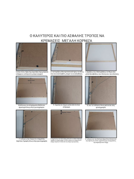 Wooden Wall Photo Frame with Black Frame