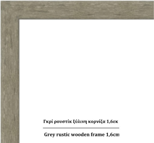 Wooden Wall Photo Frame 60x80 Wooden Wall Photo Frame 60x80
