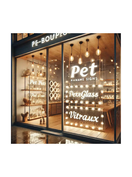 Κορνίζα Plexi Glass Dog