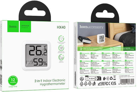 Hoco HX40 Αναλογικό Θερμόμετρo & Υγρασιόμετρo για Χρήση σε Εσωτερικό Χώρο