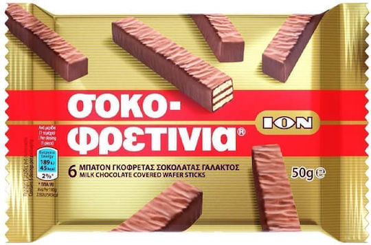 ION Wafer Milk 50gr 10pcs