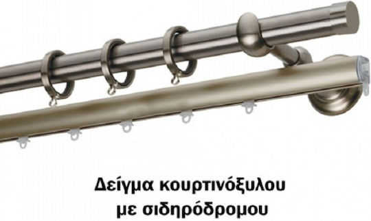 Anartisi Μεταλλικό Κουρτινόξυλο Ravena Μονό Φ25mm 200εκ. Κασσίτερος