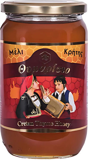 Stathakis Family Μέλι Θυμαρίσιο 920gr
