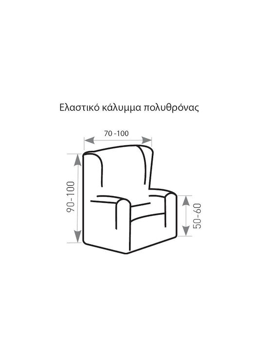 Mc Decor Tunez Ελαστικό Κάλυμμα Πολυθρόνας Πορτοκαλί 70εκ.