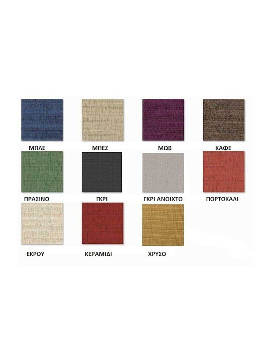 Mc Decor Akari Elastic Cover for Stool Green 50x50cm 1pcs MCL.EL.AKARI.SK PRASINO