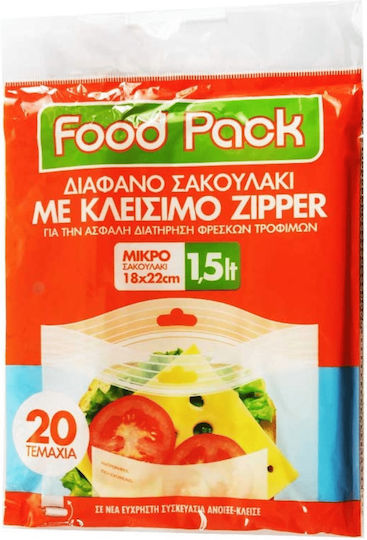 Μικρές Σακούλες Τροφίμων 22x18cm 20τμχ
