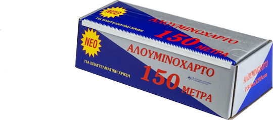 Αλουμινόχαρτο 150m x 30cm