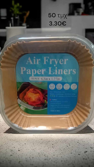 Dream House Non-Stick Baking Papers for Air Fryer 16x16cm 50 Pieces