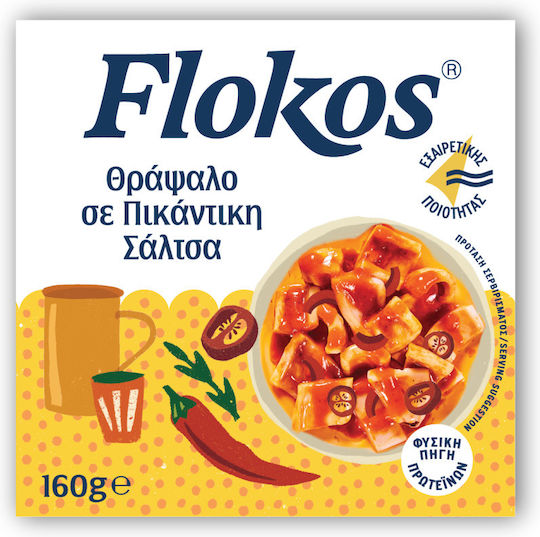Flokos Squids Squid in Spicy Sauce 160gr