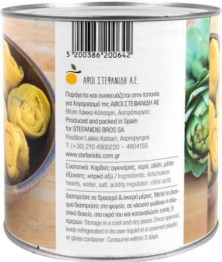Gaea Αγκινάρα 2500gr