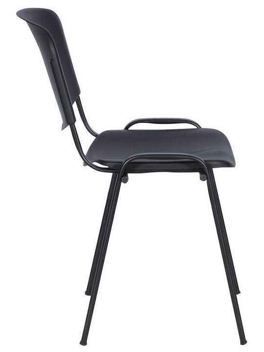 Visitor Chair Μαύρη 54x54x80cm
