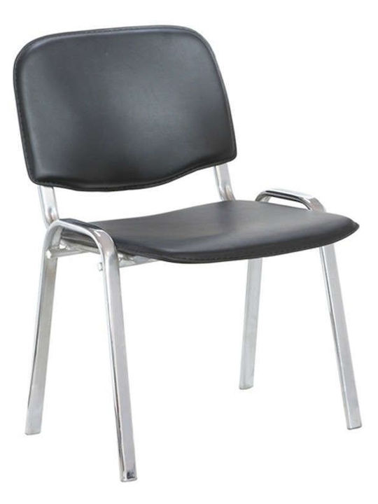 Visitor Chair Μαύρη 53x57x46cm