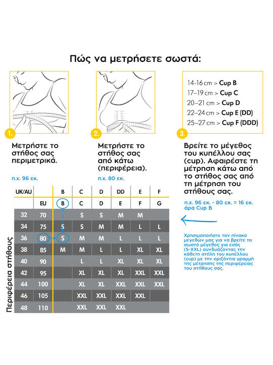 Medela Keep Cool Night Maternity & Nursing Bra with Clips Black