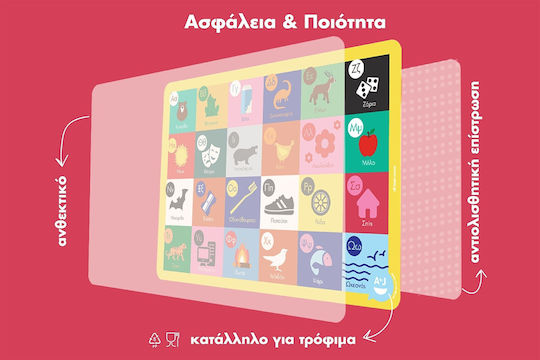 AtoJ Platzdeckchen Mehrfarbig 45x30cm 1Stück