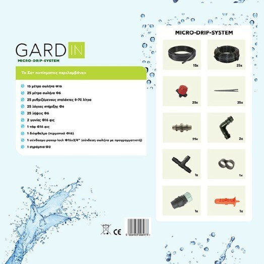 Gardin Automatic Drip Irrigation for 25 Pots with Programmer