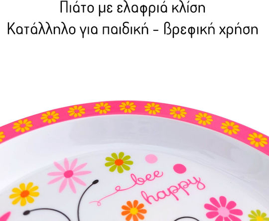 Παιδικό Πιάτο Φαγητού από Μελαμίνη Ροζ