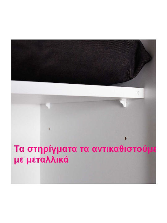 Trendline Δίφυλλη Ντουλάπα Λευκό 80x47x187cm