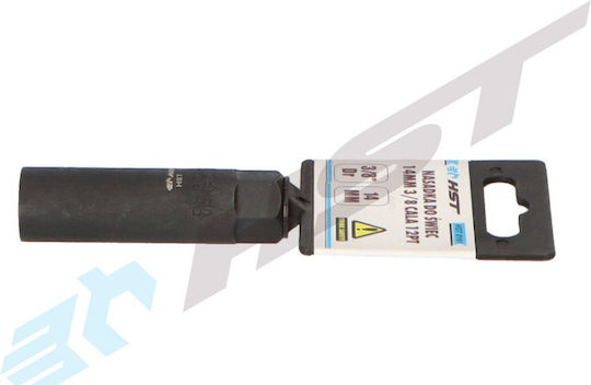 HST Tools Карудаки Шестограм Дълъг с Каре Приемник 3/8" Диаметър 14mm 1бр