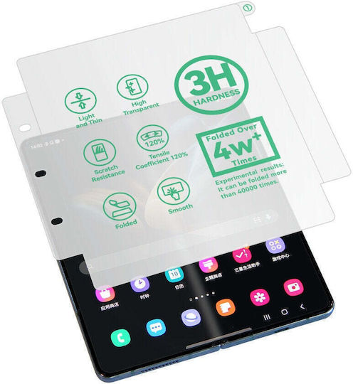 Wozinsky Invisible Film Screen Protector (Google Pixel Fold)