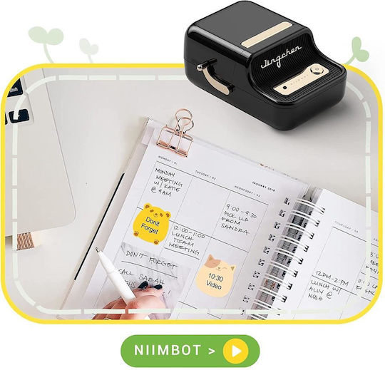 Niimbot 150 Αυτοκόλλητες Ετικέτες σε Ρολό 50x50mm