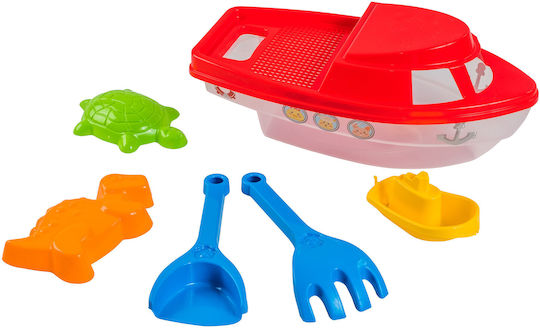 Yellow Boat Shovel Rake Set 2*Molds 1+ 13x18x35cm
