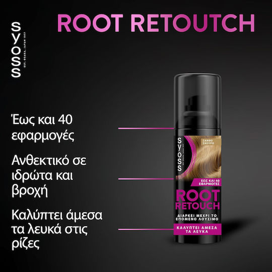 Syoss Root Retouch Βαφή Μαλλιών Ξανθό Σκούρο 120ml