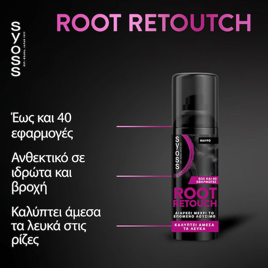 Syoss Root Retouch Βαφή Μαλλιών Μαυρο 120ml