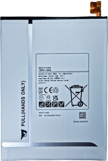 Samsung EB-BT710ABE Батерия 4000mAh за Galaxy Tab S2