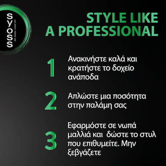 Syoss Max Hold Mousse Αφρός Μαλλιών Όγκος 250ml