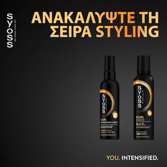 Syoss Curl Control Пяна За Коса За Къдрици 250ml