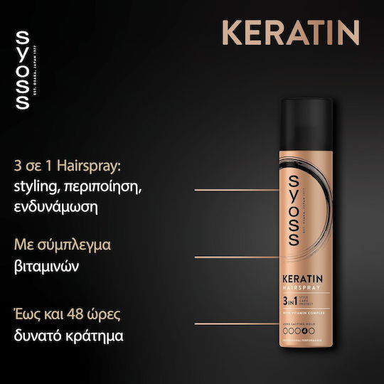 Syoss Λακ για Ελαφρύ Κράτημα 400ml