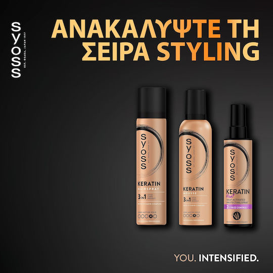 Syoss Λακ για Ελαφρύ Κράτημα 400ml