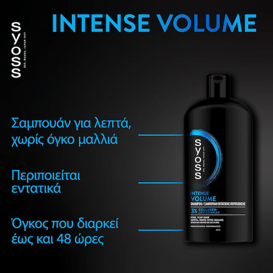 Syoss Volume Lift Σαμπουάν Όγκου & Λάμψης για Όλους τους Τύπους Μαλλιών 750ml