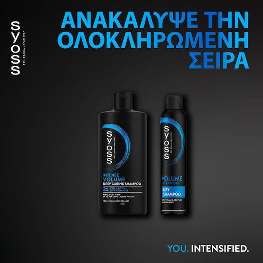 Syoss Volume Lift Шампоан Натрупване На Маса За Всички Типове Косата 440мл