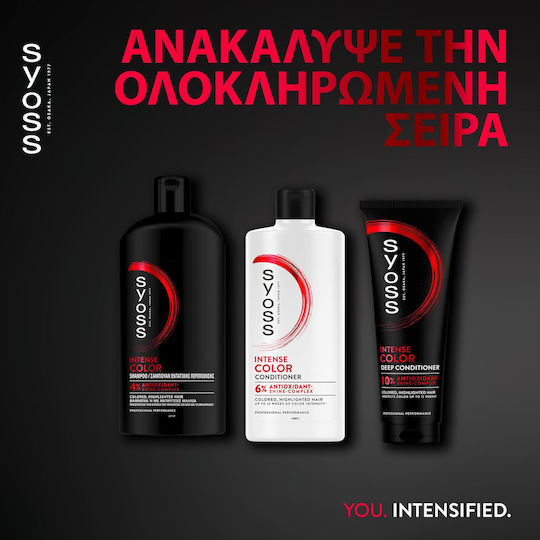 Syoss Color Conditioner για Βαμμένα Μαλλιά 440ml