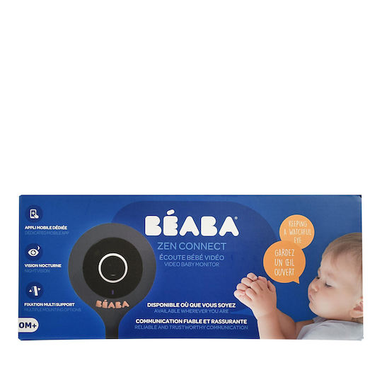 Beaba Zen Ασύρματη Ενδοεπικοινωνία Μωρού με Αμφίδρομη Επικοινωνία
