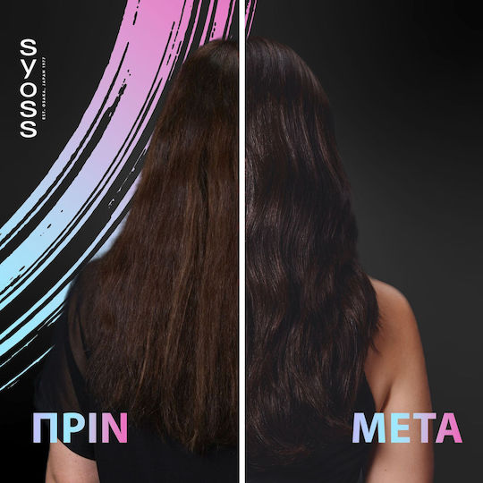 Syoss Intense Plex Σαμπουάν Αναδόμησης/Θρέψης & Λάμψης για Ταλαιπωρημένα Μαλλιά 440ml