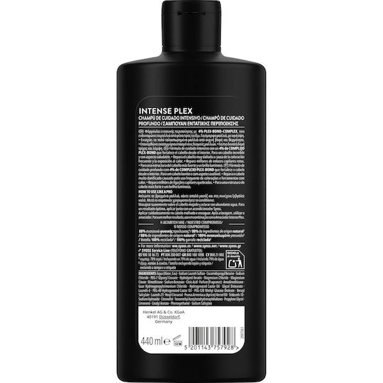 Syoss Intense Plex Σαμπουάν Αναδόμησης/Θρέψης & Λάμψης για Ταλαιπωρημένα Μαλλιά 440ml