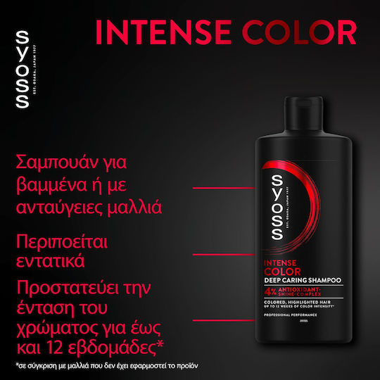 Syoss Color Σαμπουάν Διατήρησης Χρώματος για Βαμμένα Μαλλιά 440ml