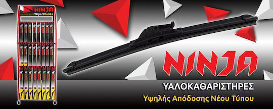 Ninja Υαλοκαθαριστήρας Αυτοκινήτου Οδηγού 330mm