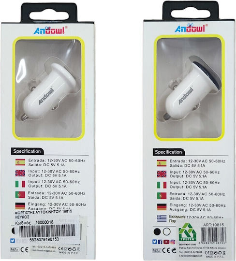 Andowl M2030 Φορτιστής Αυτοκινήτου 5.1A με Θύρες: 2xUSB