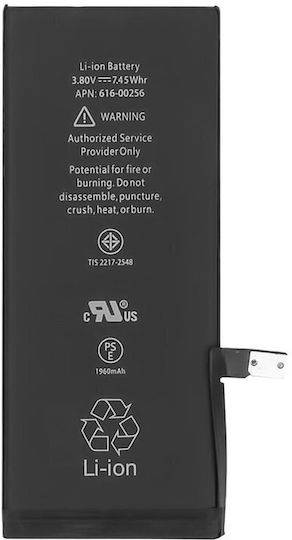 Μπαταρία Apple Iphone 7 Oem 1110331010020