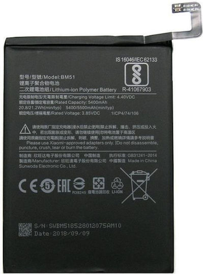 Original Ersatzakku für Mi Max 3