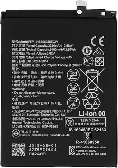 Huawei HB396285ECW Заместителна батерия 3400mAh за Honor 10
