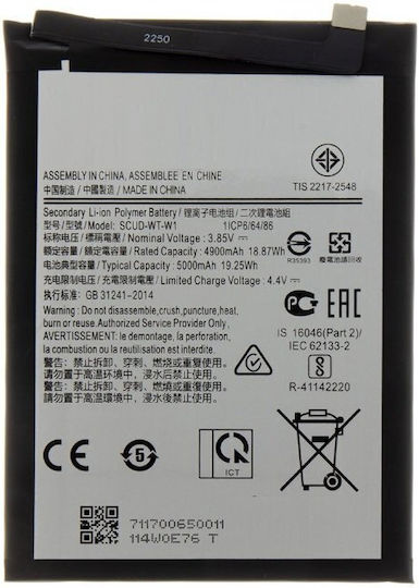 Συμβατή Μπαταρία Αντικατάστασης 5000mAh για Galaxy A22 5G