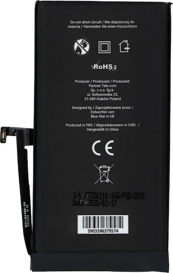 Συμβατή Μπαταρία Αντικατάστασης 3349mAh για iPhone 15