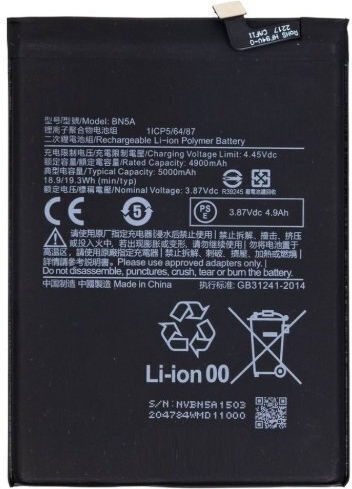 NetOne Συμβατή Μπαταρία Αντικατάστασης 5000mAh για XIAOMI Poco M3 Pro 5G, Redmi 10