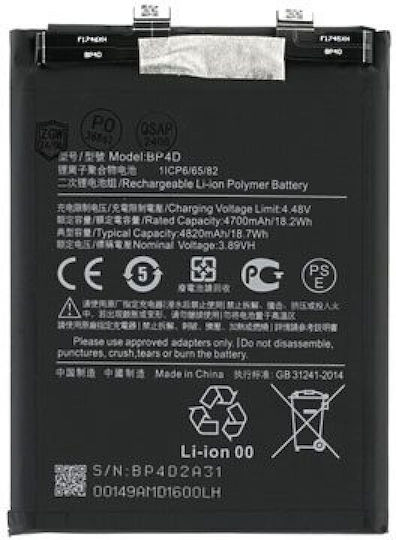 Compatible Replacement Battery 4820mAh for XIAOMI 13 Pro